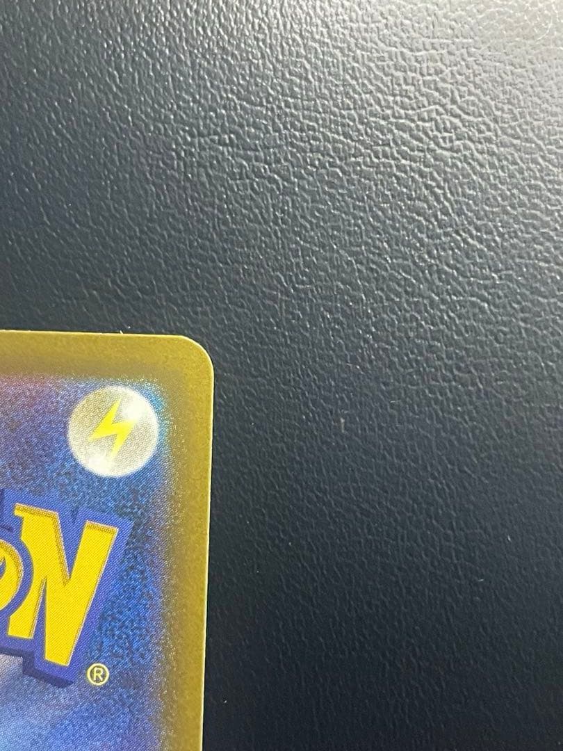 ピカチュウex SAR メガドリーム