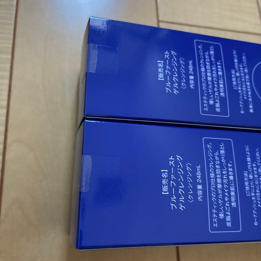 【ヴァンベール】BlueFirst クレンジングジェル 248ml 2本セット