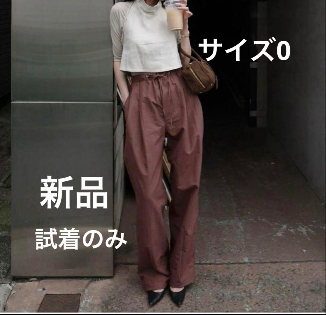 未使用 CLANE COTTON PARACHUTE PANTS BROWN