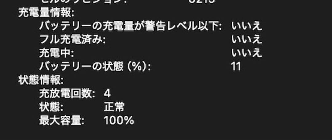 Macbook air M2 13.6インチ 16GB 1TB スペースグレイ