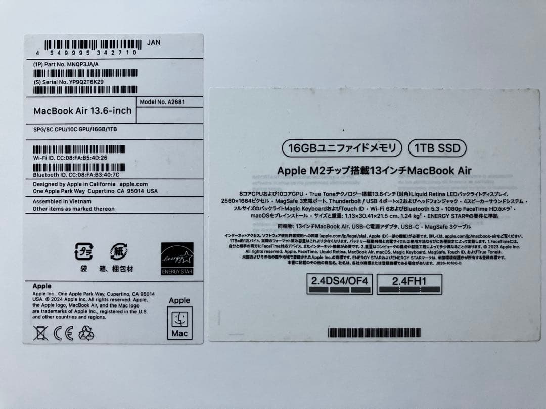 Macbook air M2 13.6インチ 16GB 1TB スペースグレイ