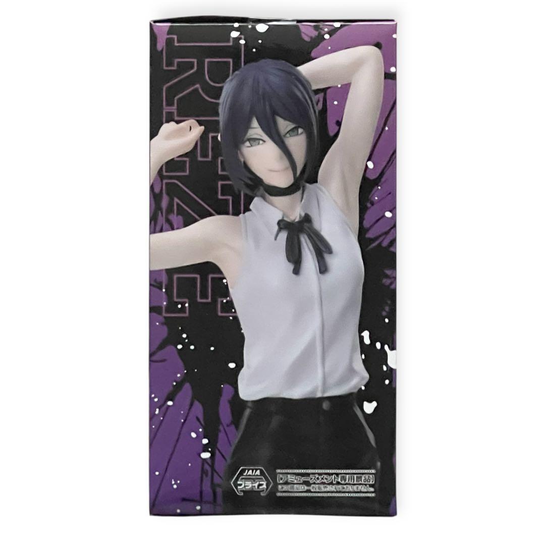 レゼ チェンソーマン CHAINSAWMAN REZE セット 新品未開封 ✨