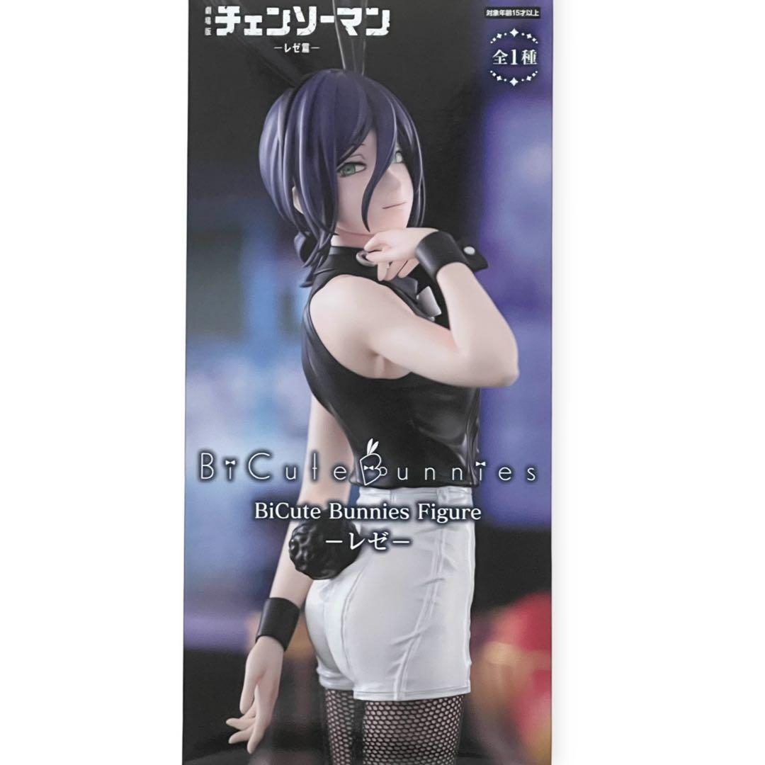 レゼ チェンソーマン CHAINSAWMAN REZE セット 新品未開封 ✨