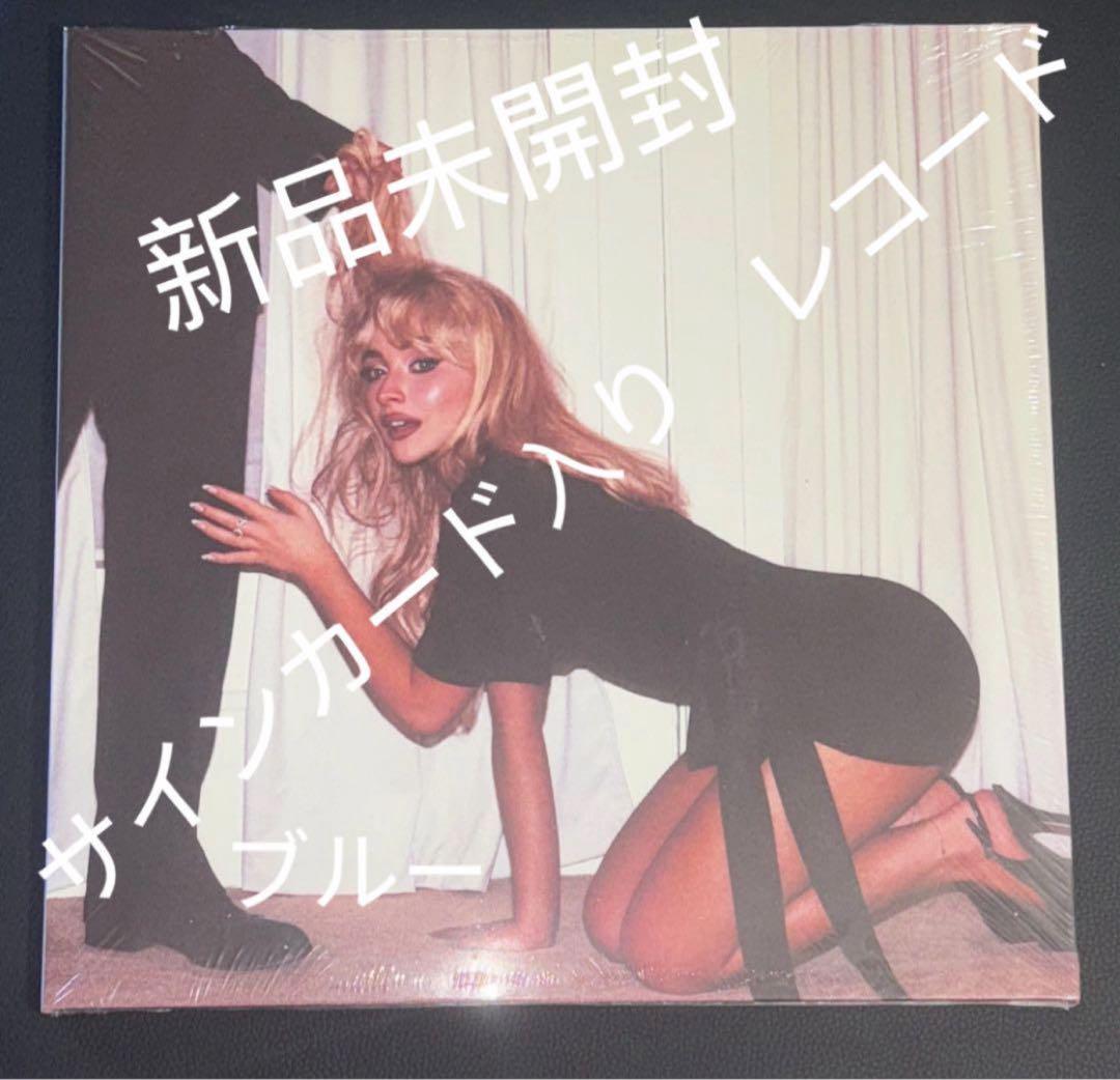 sabrina carpenter Mans Best Friendsサイン入り