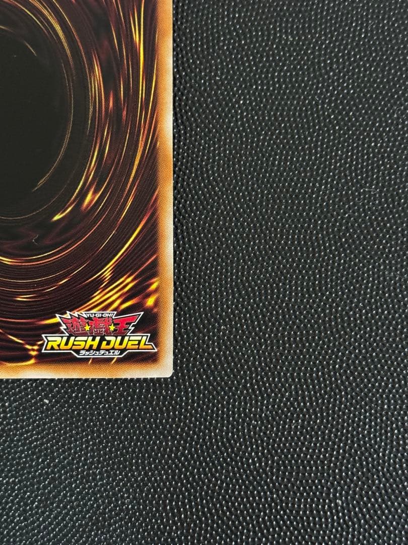 ブラックマジシャン オーバーラッシュレア