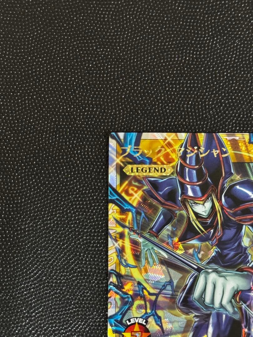 ブラックマジシャン オーバーラッシュレア