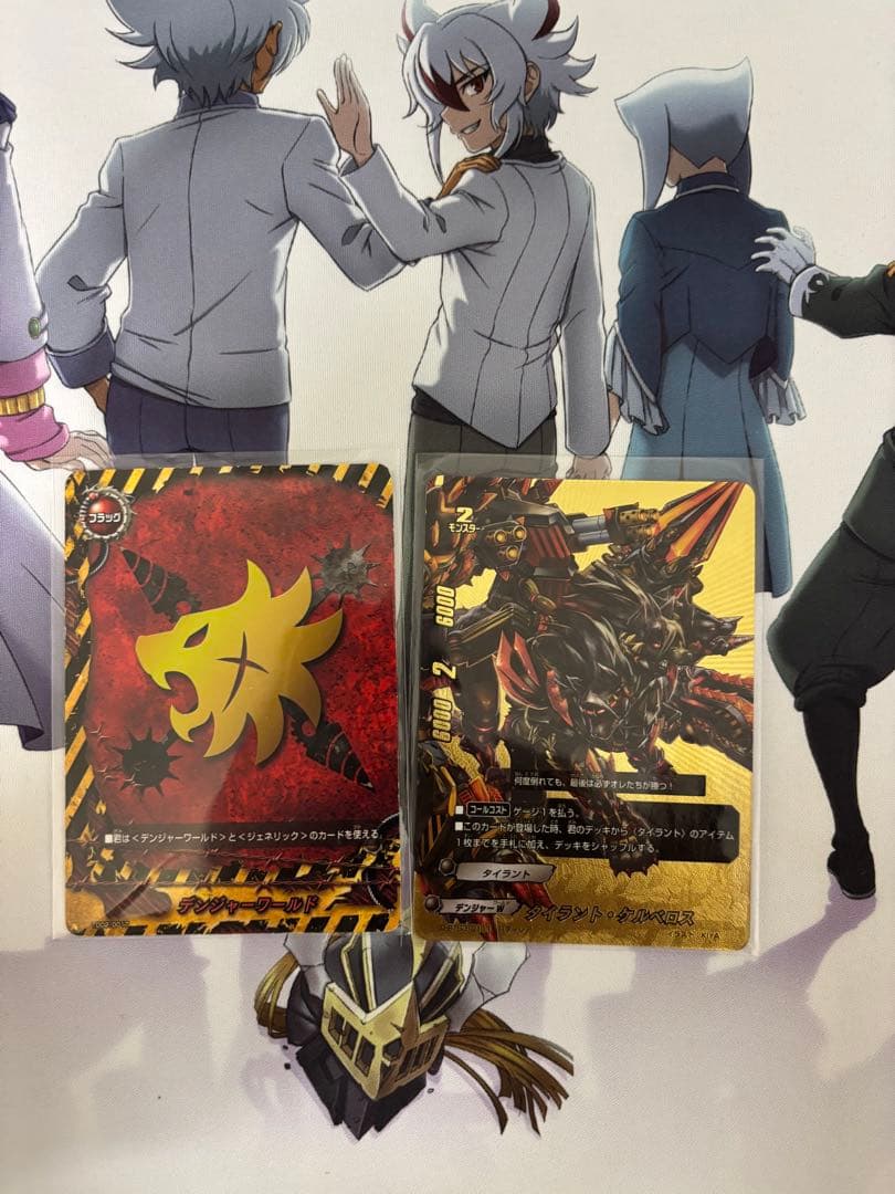 バディファイト 原作再現　ケルベロスデッキ　デンジャー　タイラント