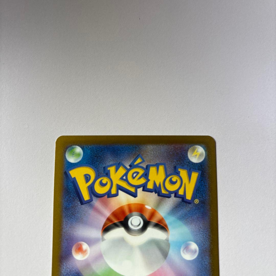 美品ポケモンカード メイのはげまし sar sr セット ムニキスゼロ