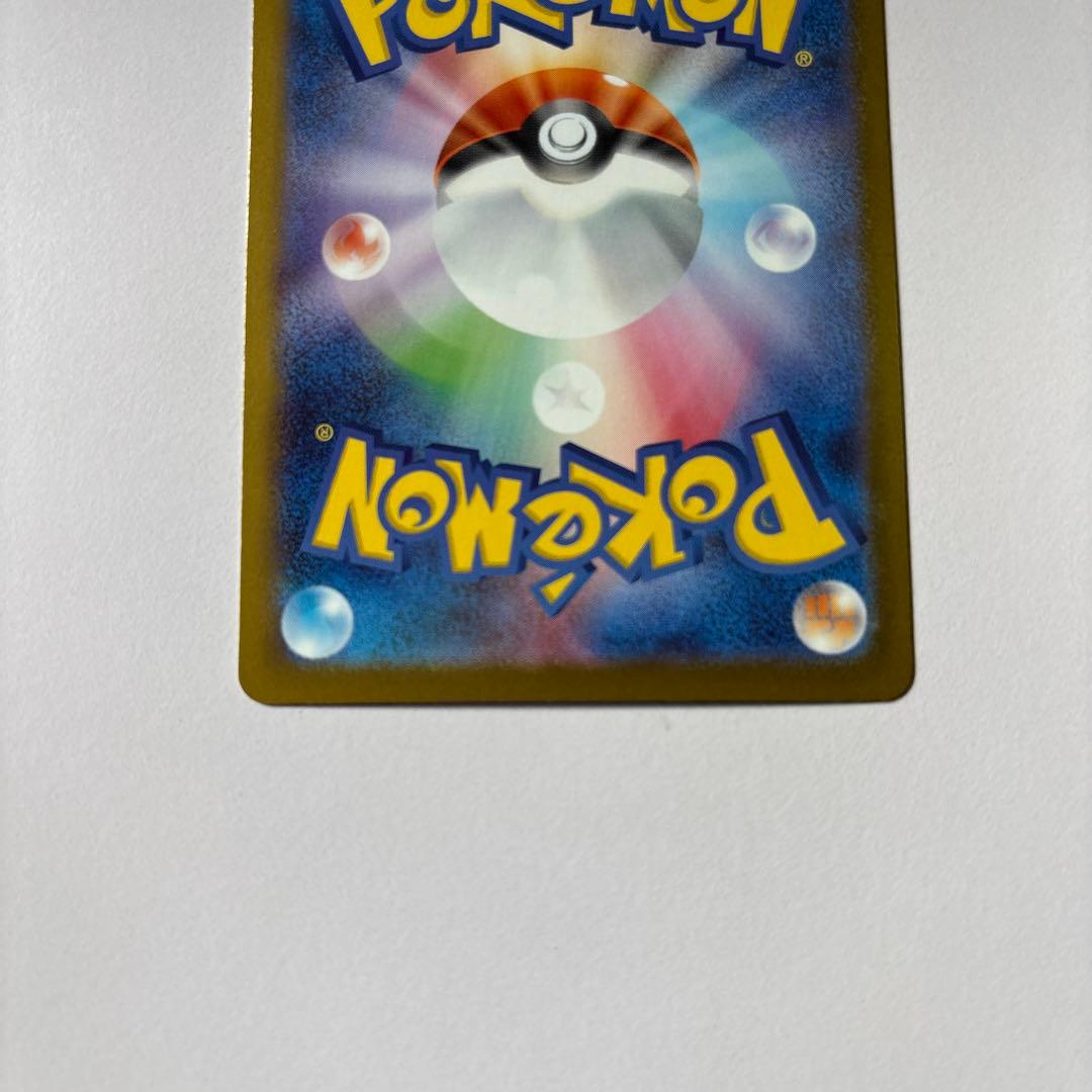 美品ポケモンカード メイのはげまし sar sr セット ムニキスゼロ