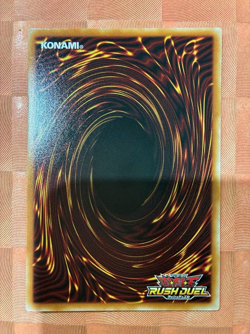 遊戯王　ラッシュデュエル　なほいとをかしかなひめ　札幌　メロン