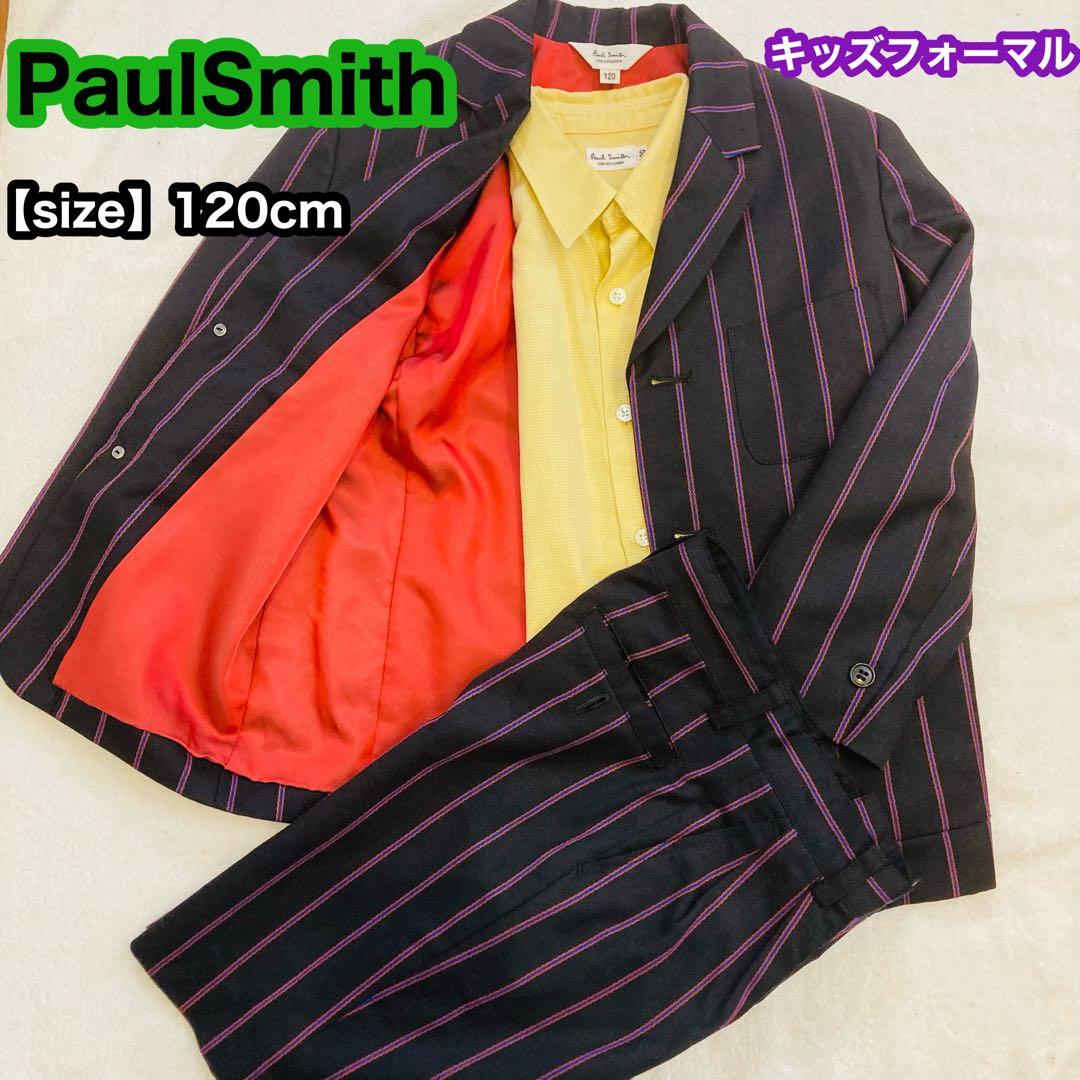 PaulSmith キッズフォーマル　120 卒園式　入学式　冠婚葬祭　3点