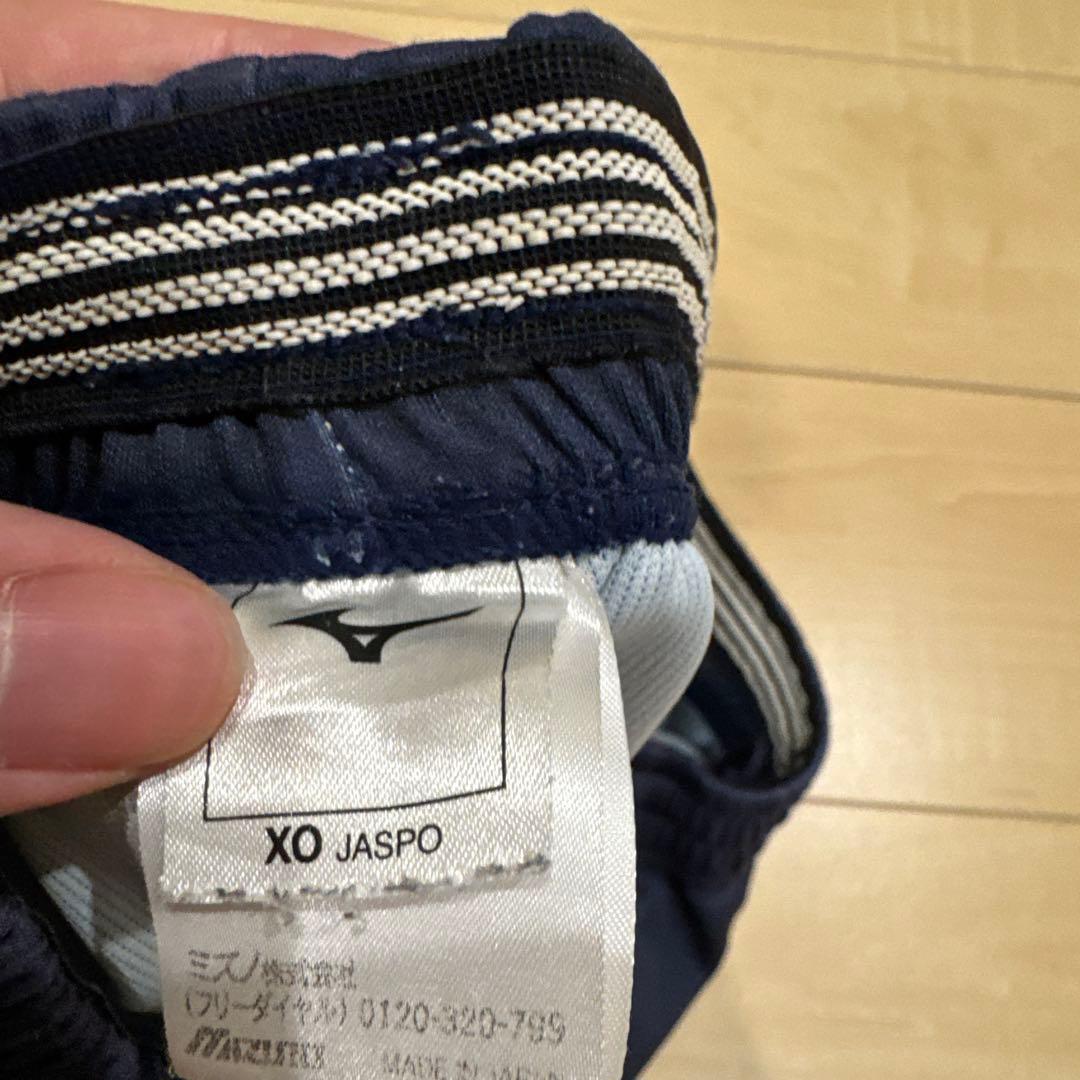 日本体育大学バレーボールゲーパン