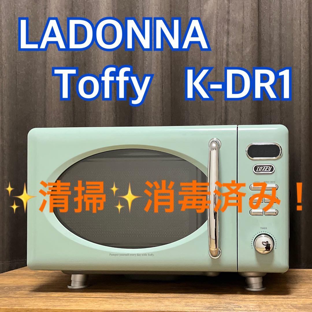 【美品！】LADONNA ラドンナ Toffy K-DR1 ライトブルー レトロ