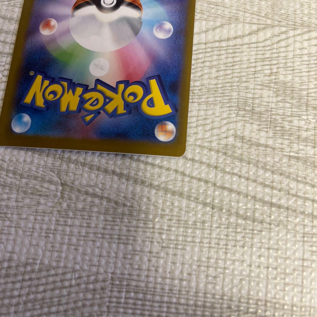 美品販売開始　ポケモンカード　メガブレイブ　メガルカリオex MUR