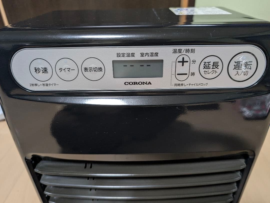 CORONA ファンヒーター