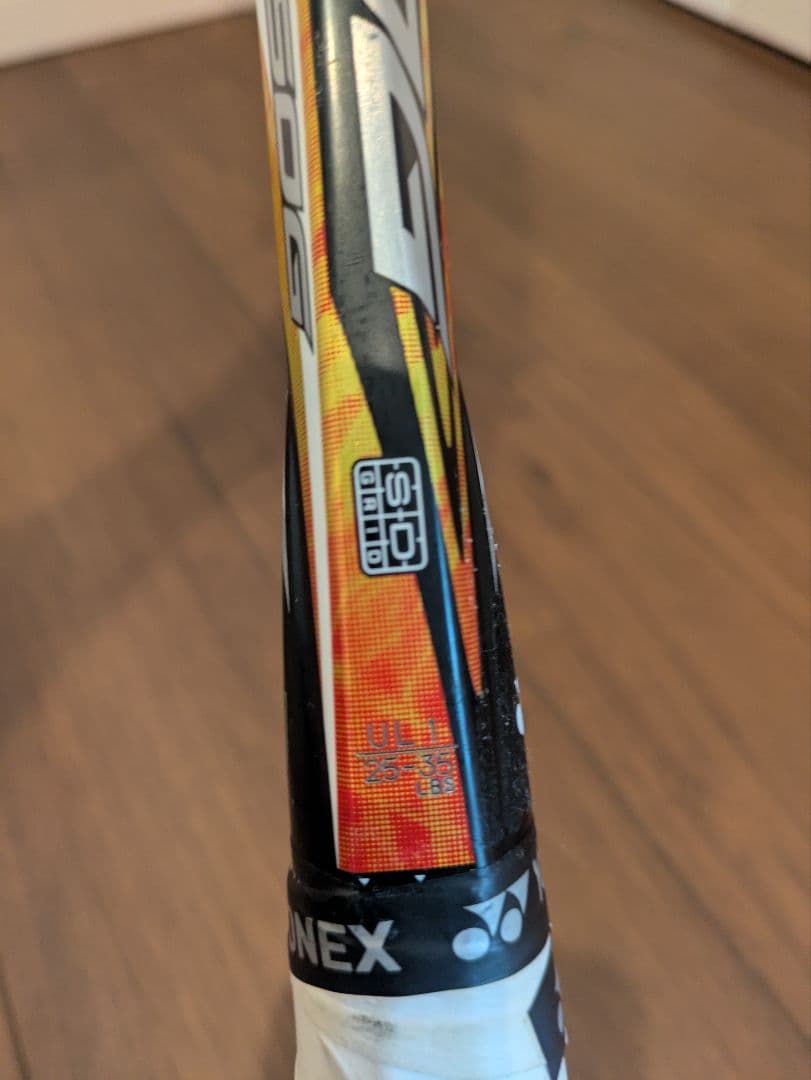 NEXIGA50G ネクシーガ50G VCORE 50G 軟式テニスラケット