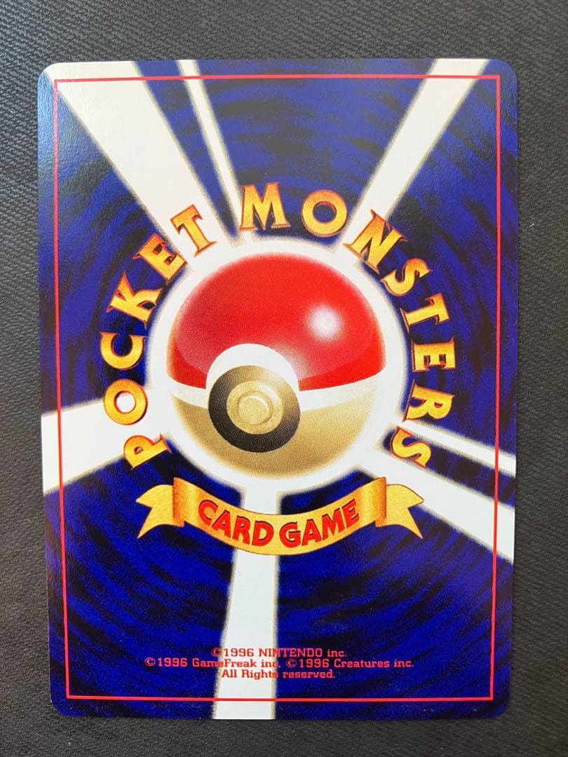 ポケモンカード　ホウオウ ★ 拡張パック第3弾 めざめる伝説