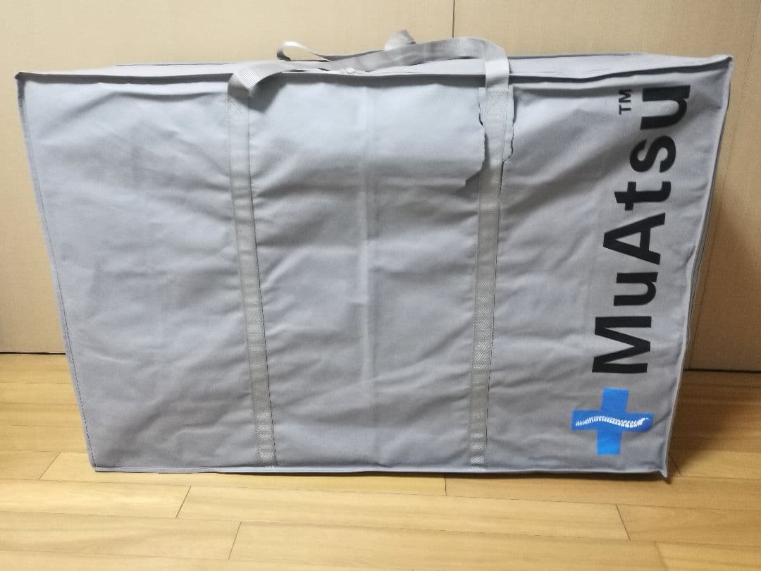 昭和西川　MuAtsu マットレス Pro ダブルエックス　 XX 20年ムアツ