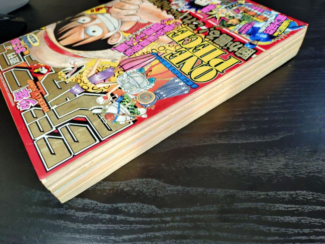 【週刊少年ジャンプ1999年37-38号】ワンピース 連載2周年記念 第100話