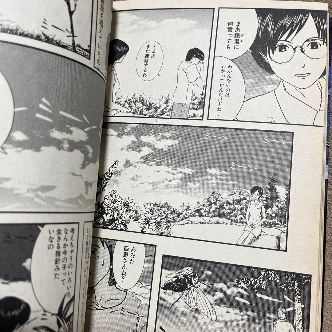 華倫変　3冊セット