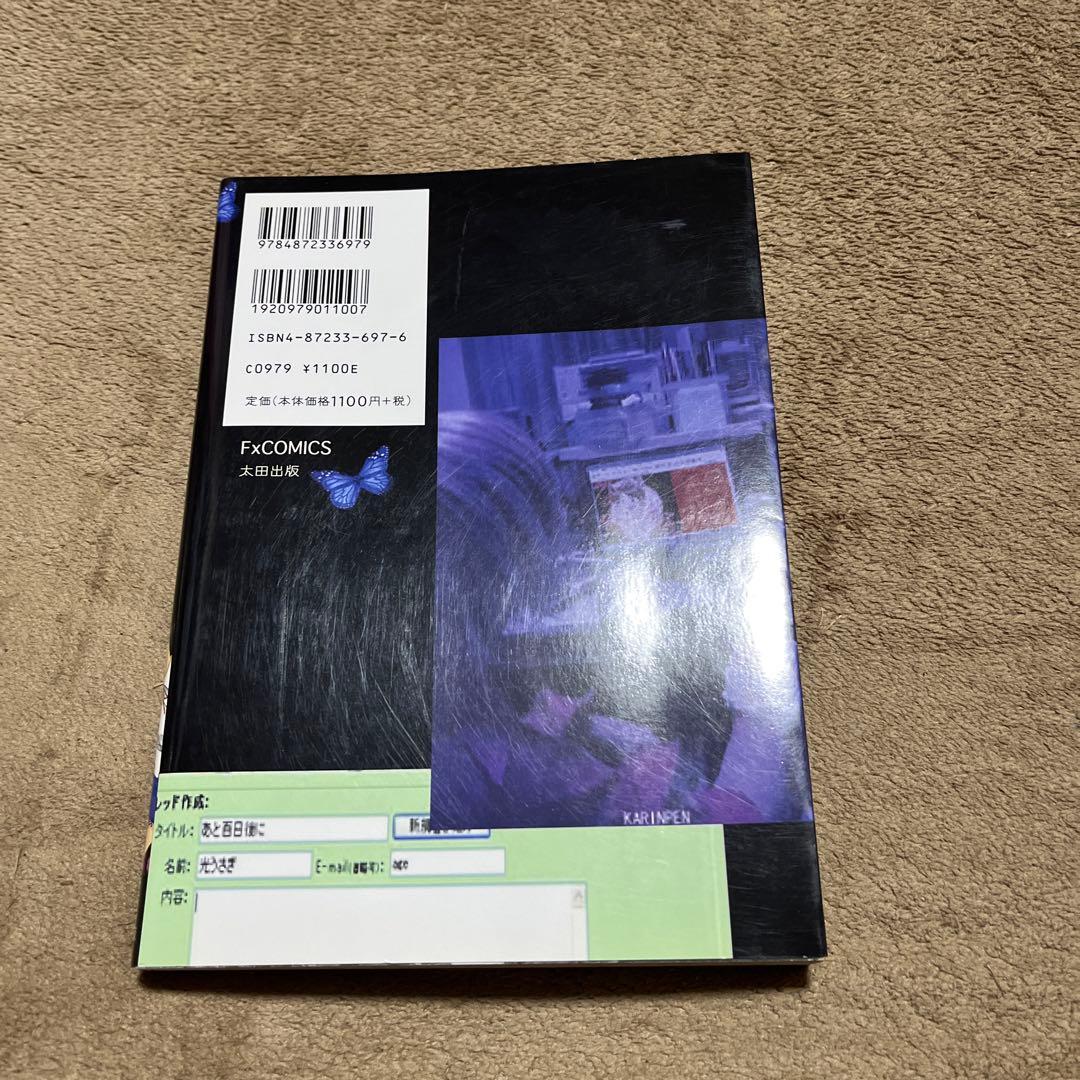 華倫変　3冊セット