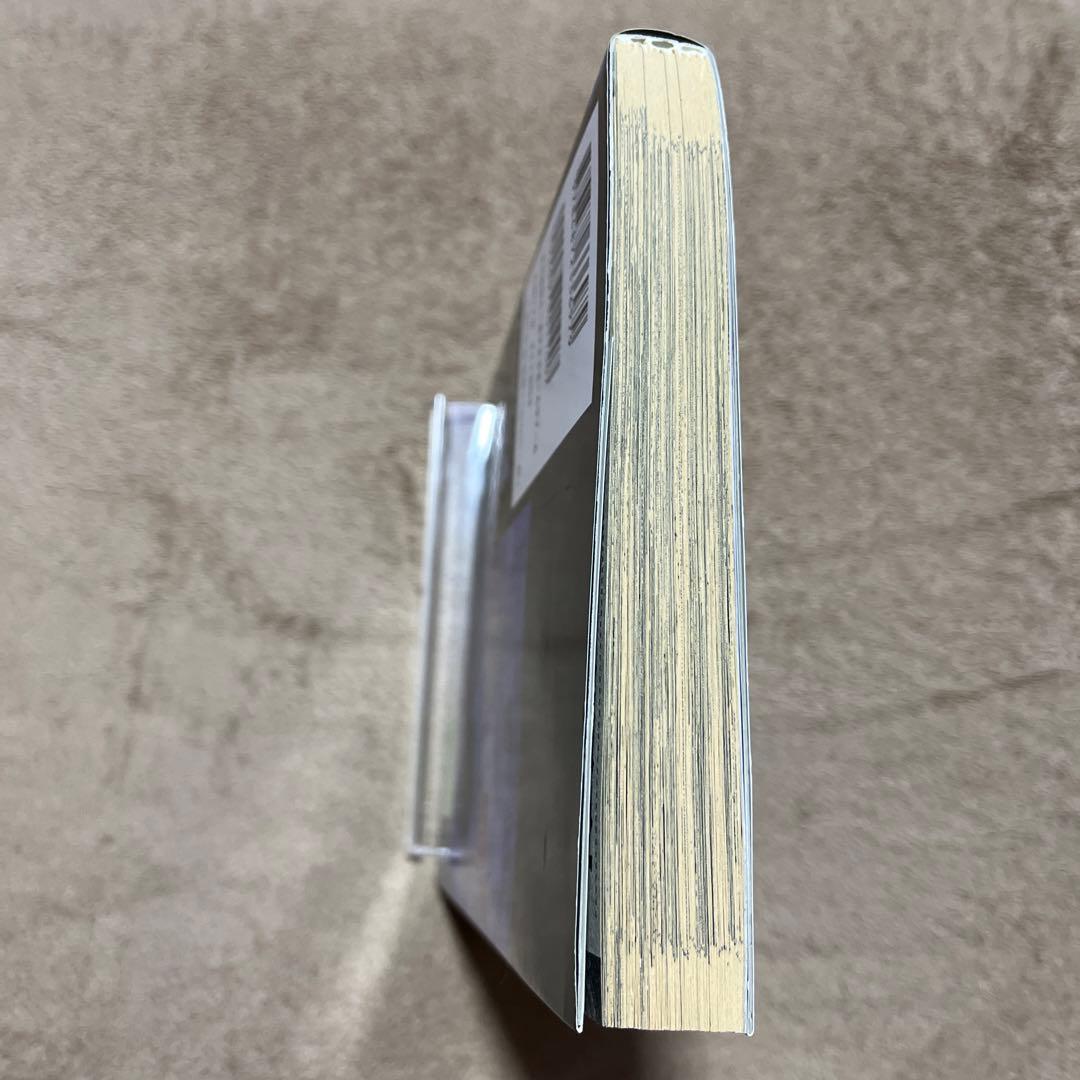 華倫変　3冊セット