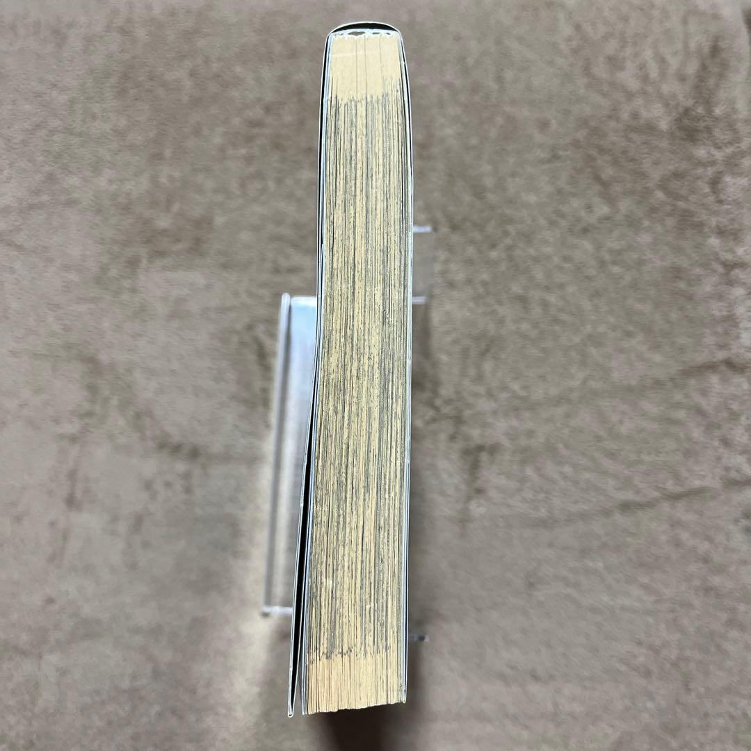 華倫変　3冊セット