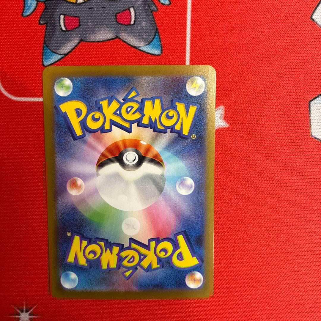 メイのはげまし　SAR ムニキスゼロ　ポケモンカード　M3 115/080