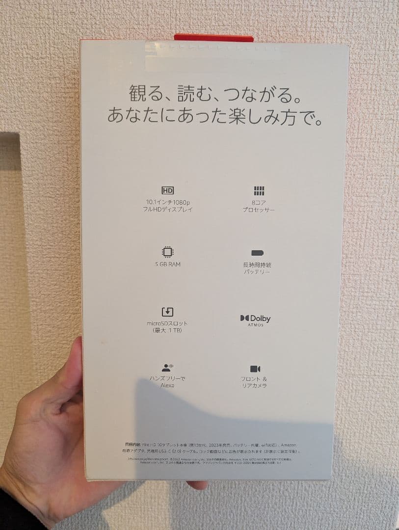 即発送 新品未開封 Amazon Fire HD10 ブラック 32G 13世代