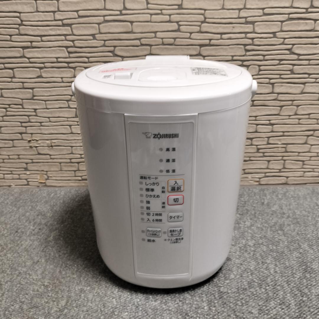 象印 スチーム式加湿器 EERR35-WA