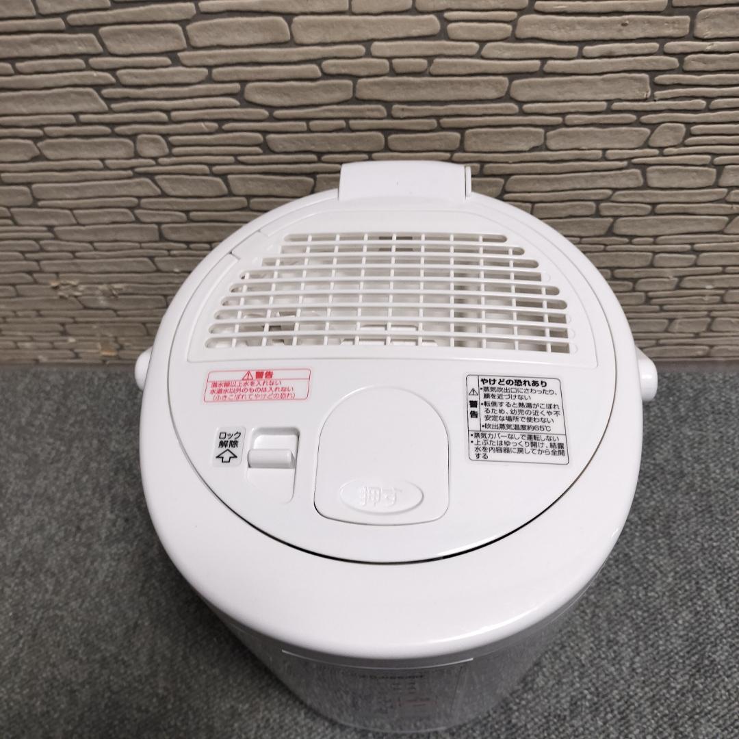 象印 スチーム式加湿器 EERR35-WA