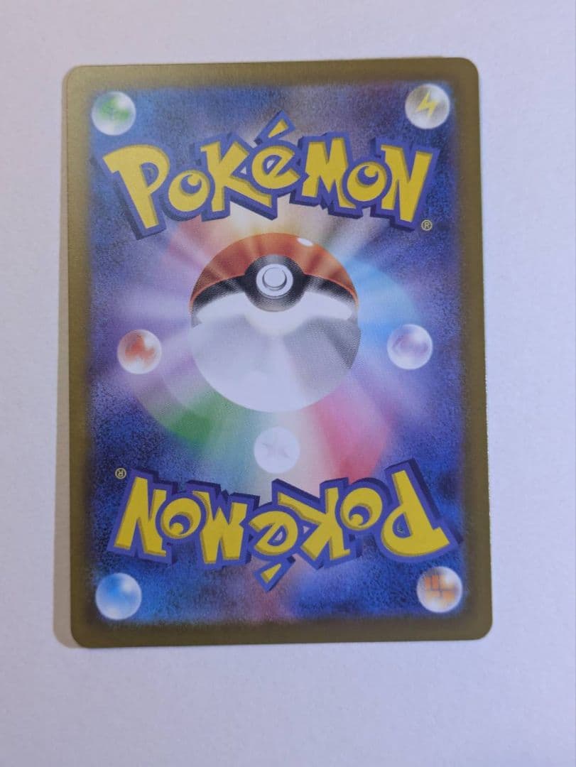 メガカイリューex sar 1枚