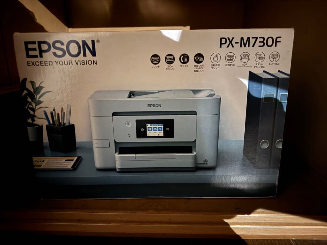EPSON ビジネスプリンター