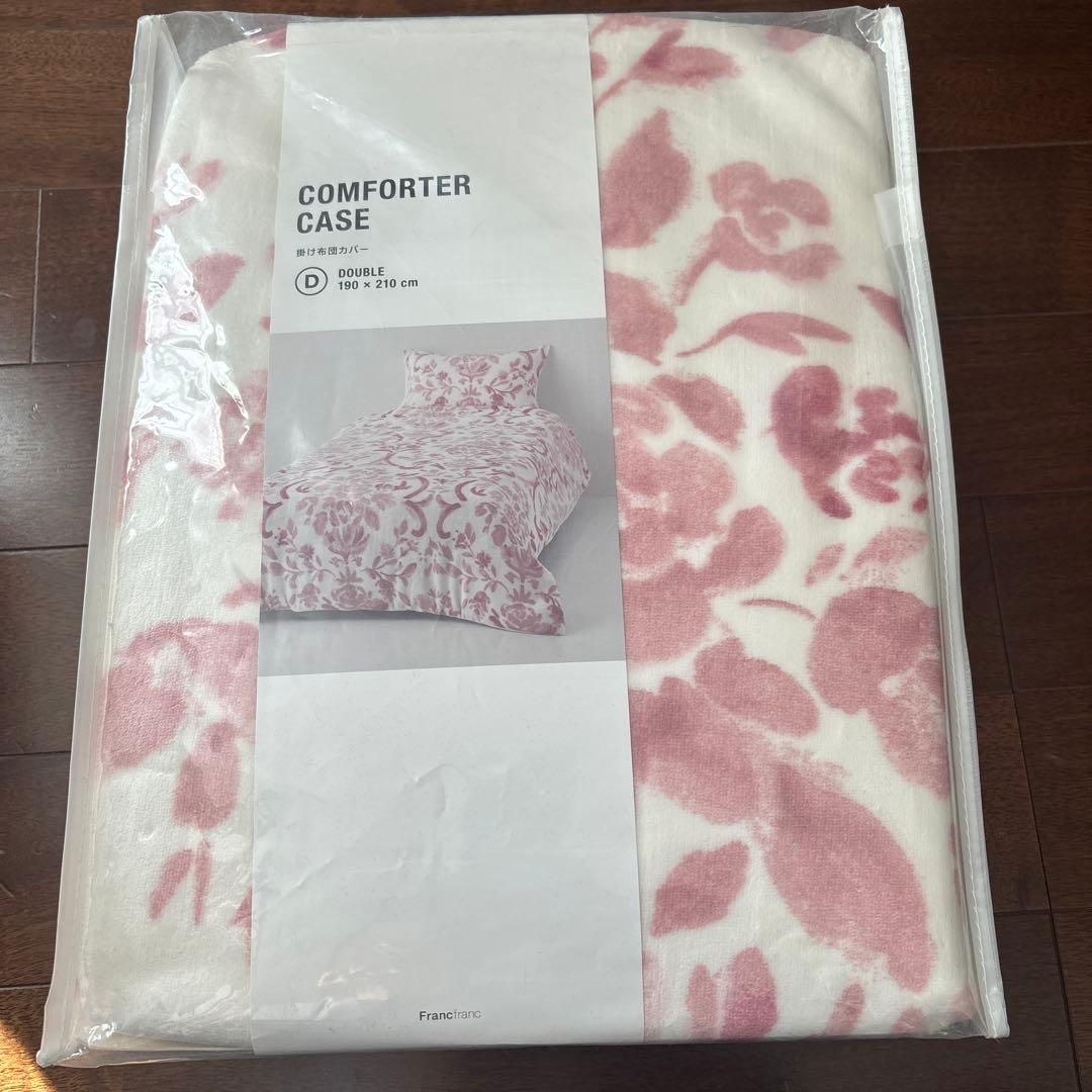 Francfranc　掛け布団カバー