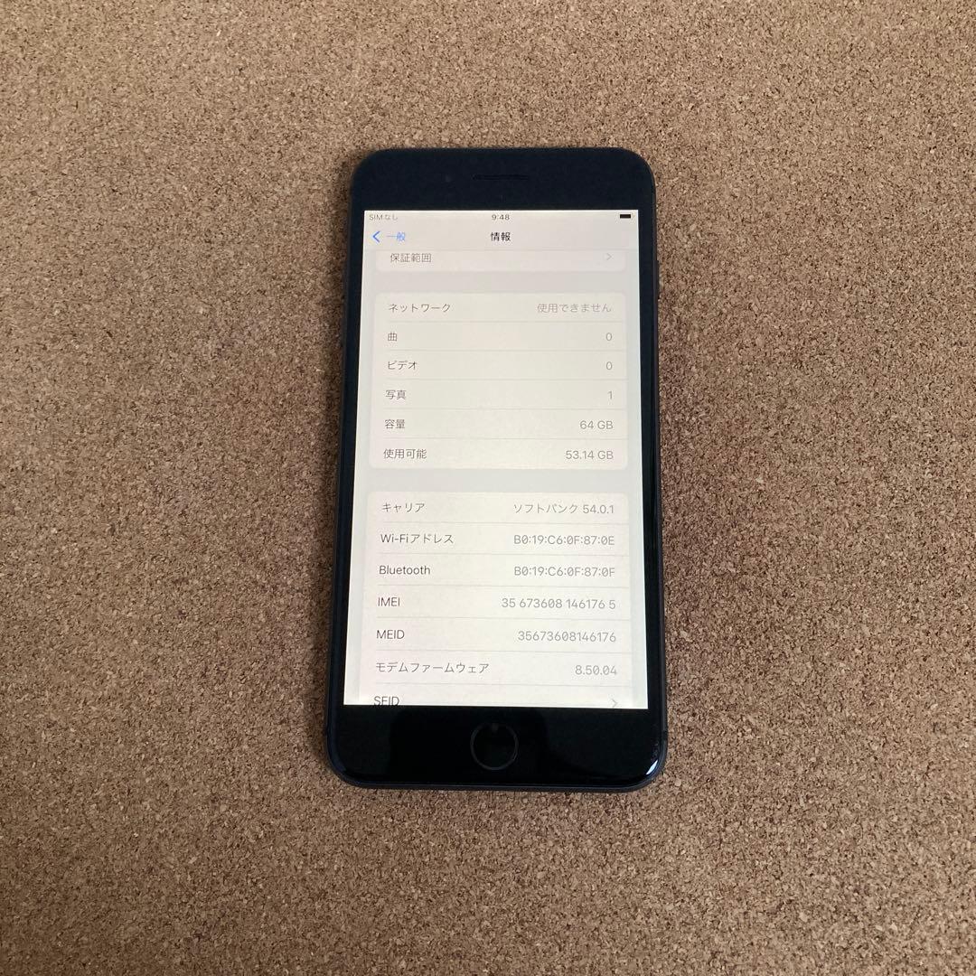 4025【早い者勝ち】iPhone8Plus 64GB SIMフリー☆