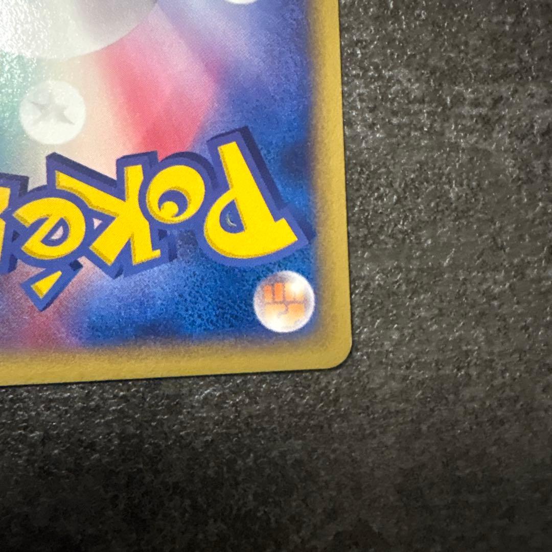 ポケモンカード ピカチュウ PROMO プロモ 038/P