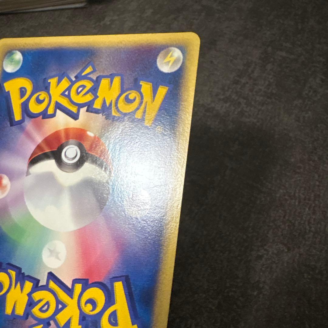 ポケモンカード ピカチュウ PROMO プロモ 038/P