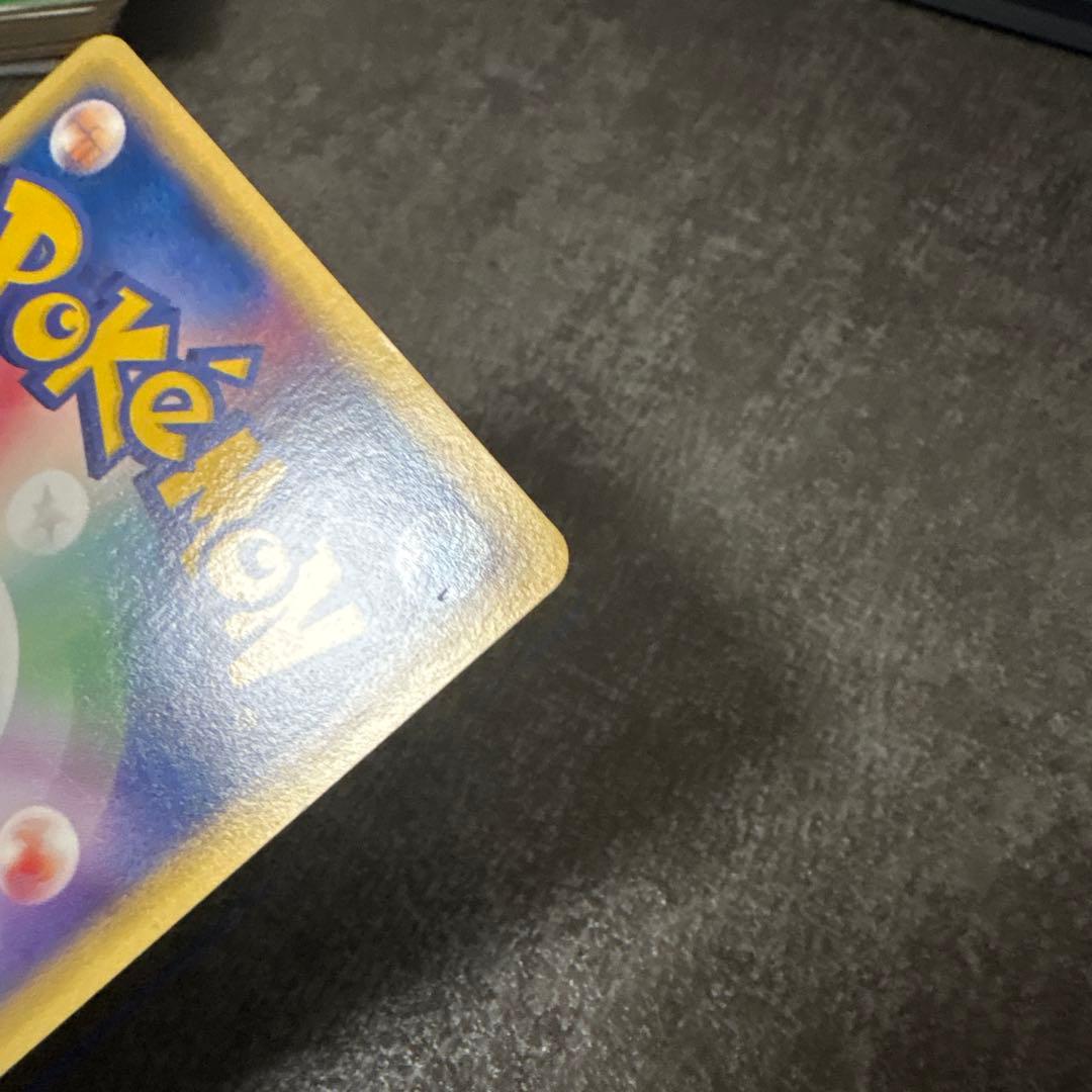 ポケモンカード ピカチュウ PROMO プロモ 038/P