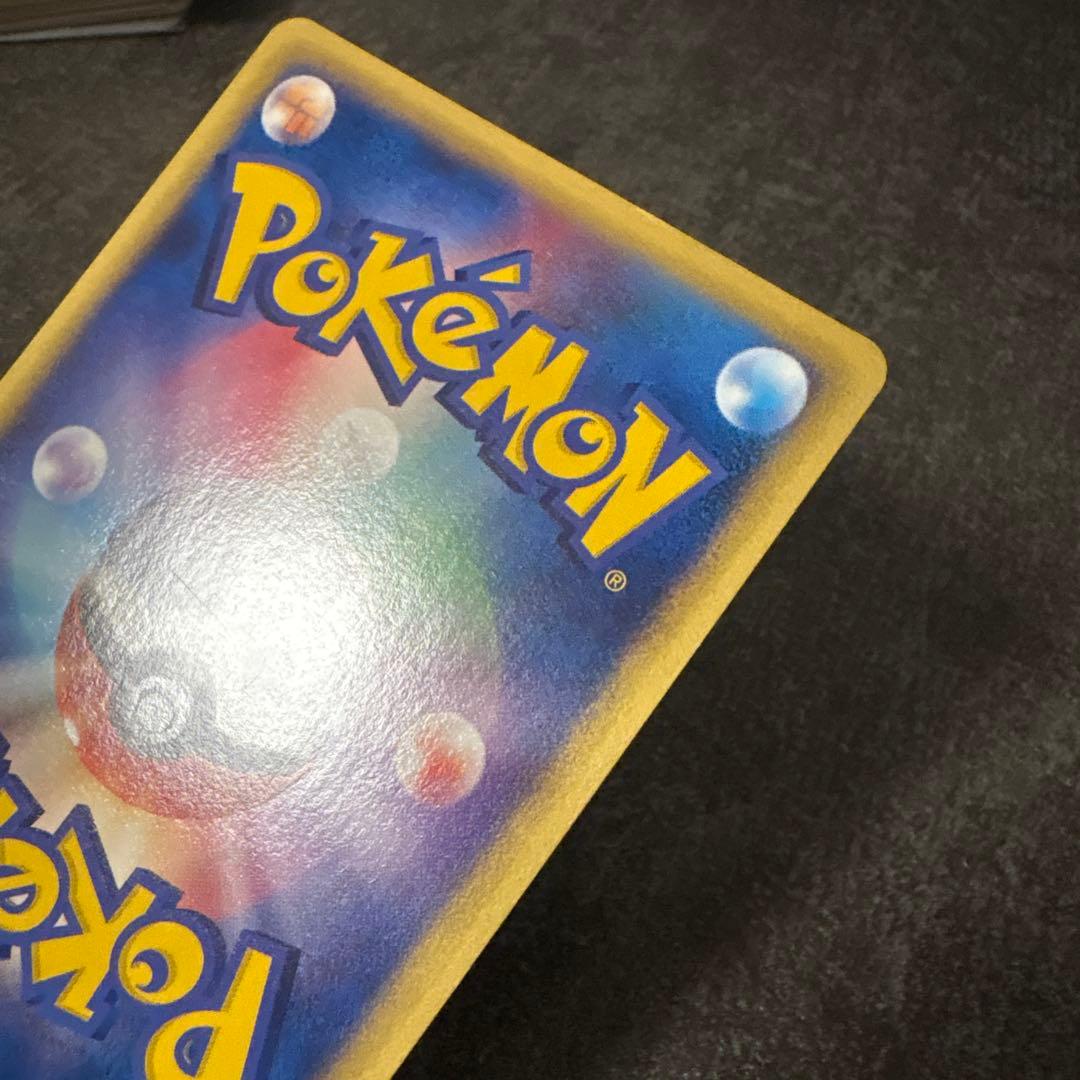 ポケモンカード ピカチュウ PROMO プロモ 038/P