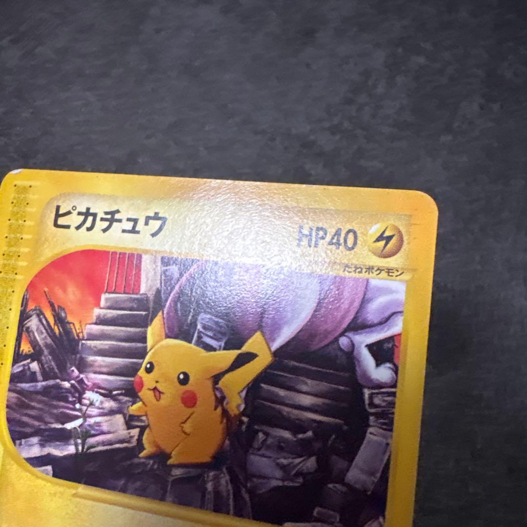 ポケモンカード ピカチュウ PROMO プロモ 038/P