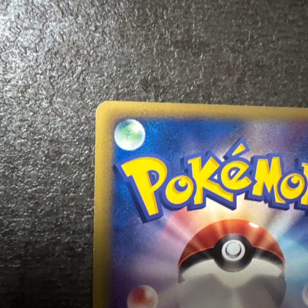 ポケモンカード ピカチュウ PROMO プロモ 038/P