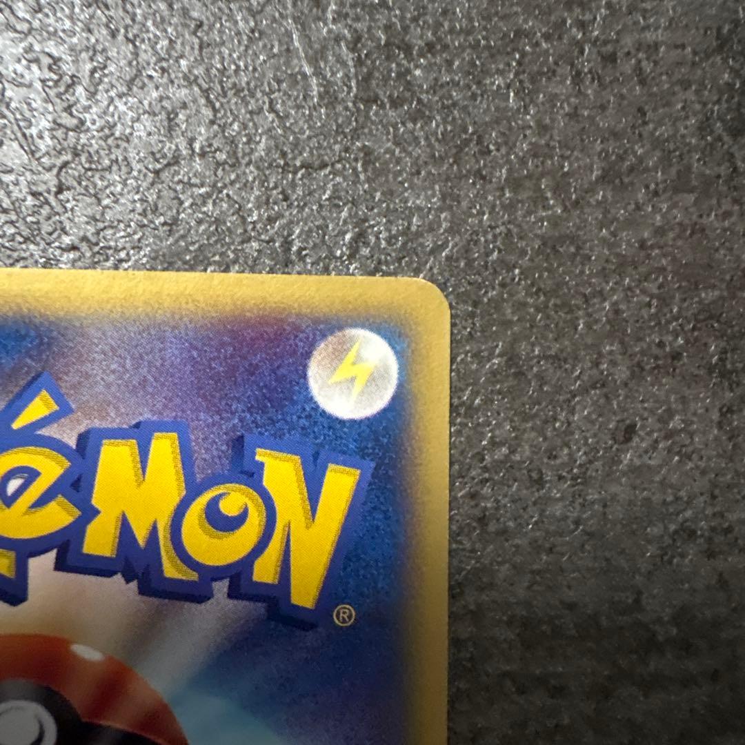 ポケモンカード ピカチュウ PROMO プロモ 038/P