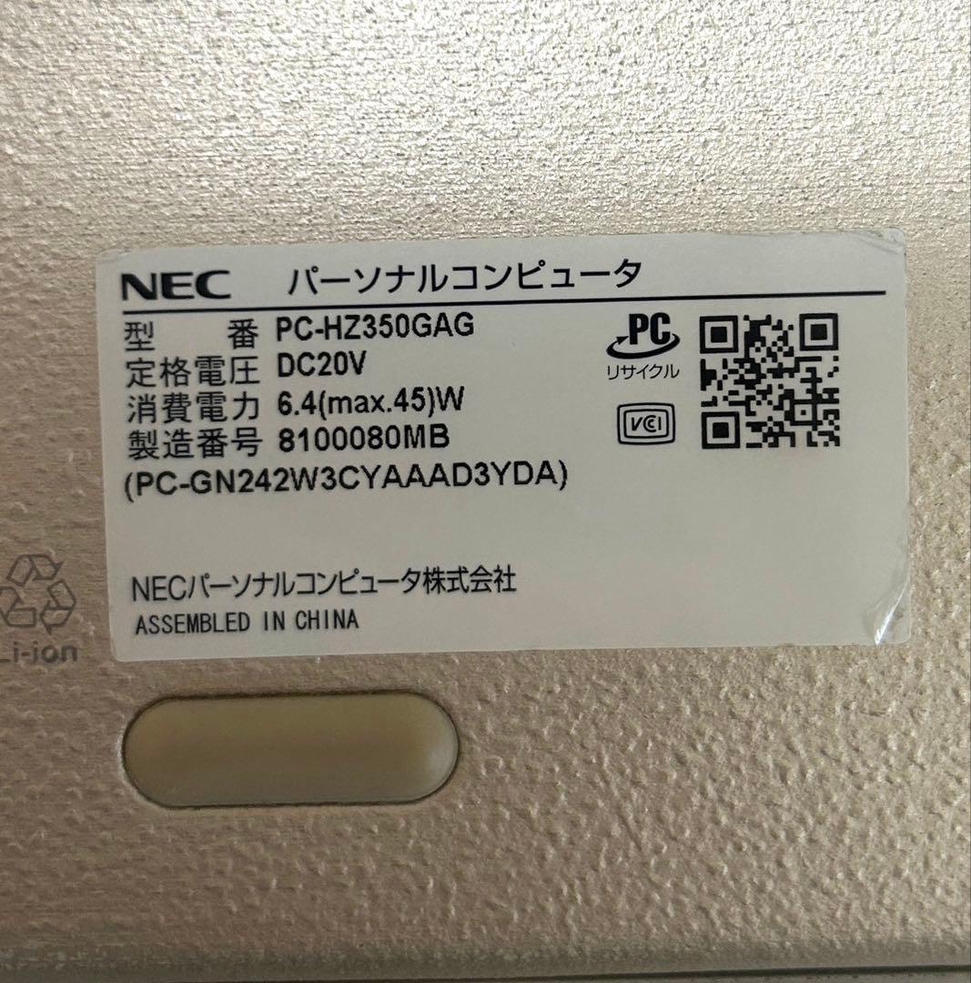 LAVIEノートPC 世界最軽量 タッチパネル