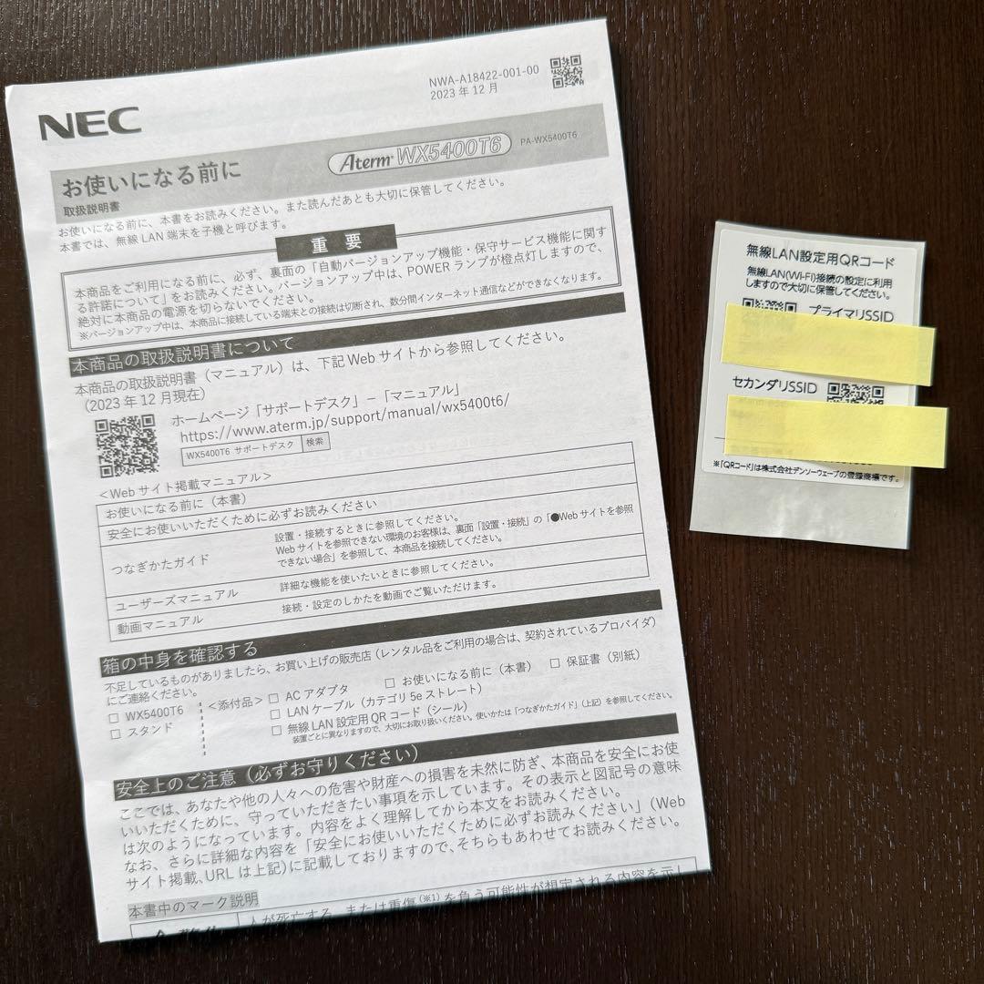 NEC PA-WX5400T6 無線LANルータ Aterm