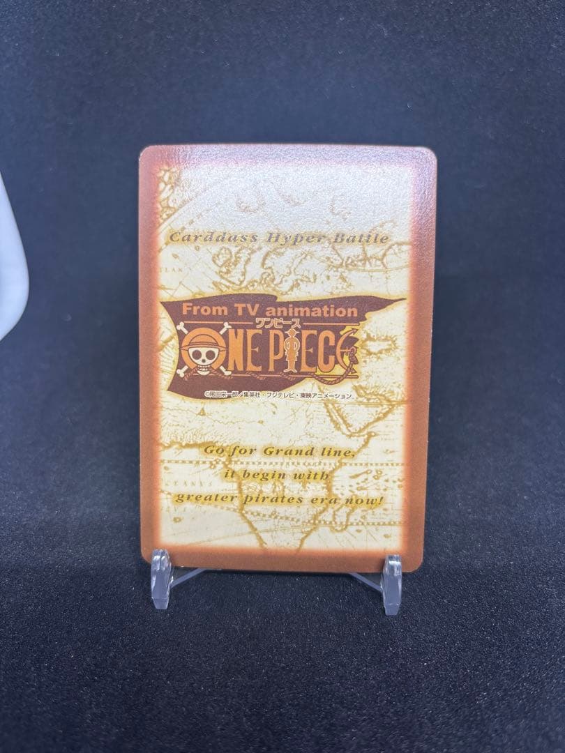 ワンピース.ハイパーバトルカードダス　コンプ品