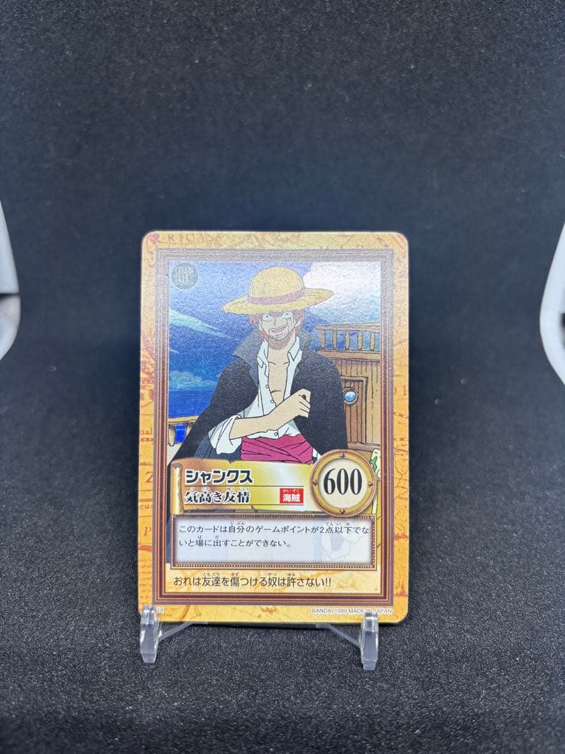 ワンピース.ハイパーバトルカードダス　コンプ品