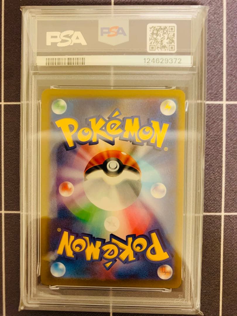 【PSA10】ピカチュウ R S10b Pokémon GO 028/071