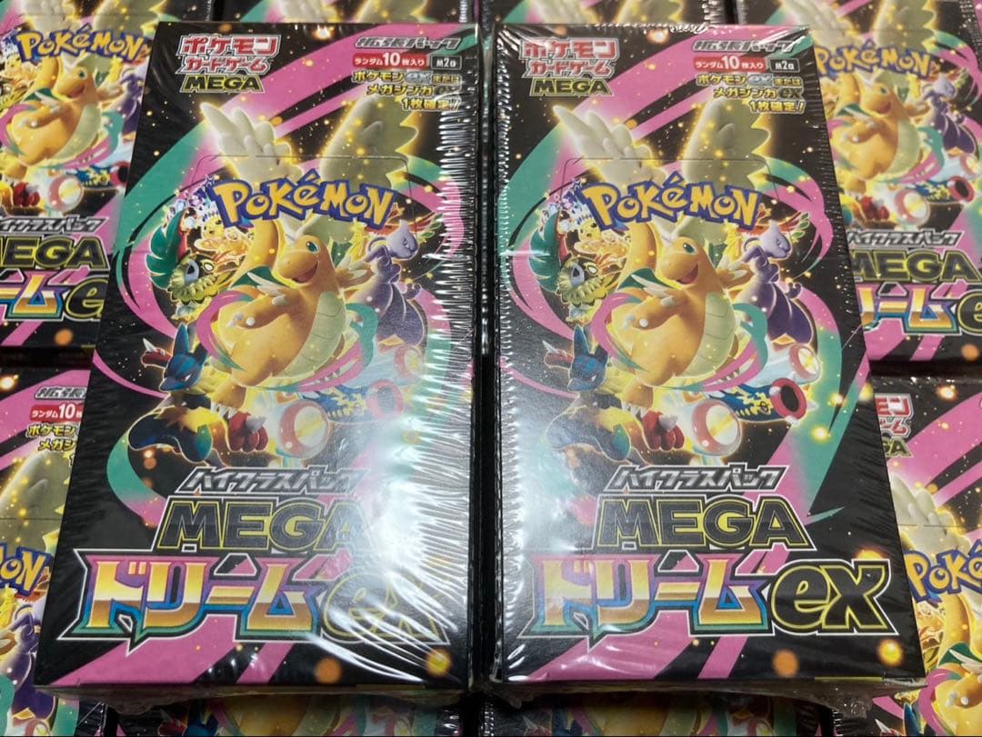 ポケモンカード MEGAドリームex 10BOX (シュリンク付き)