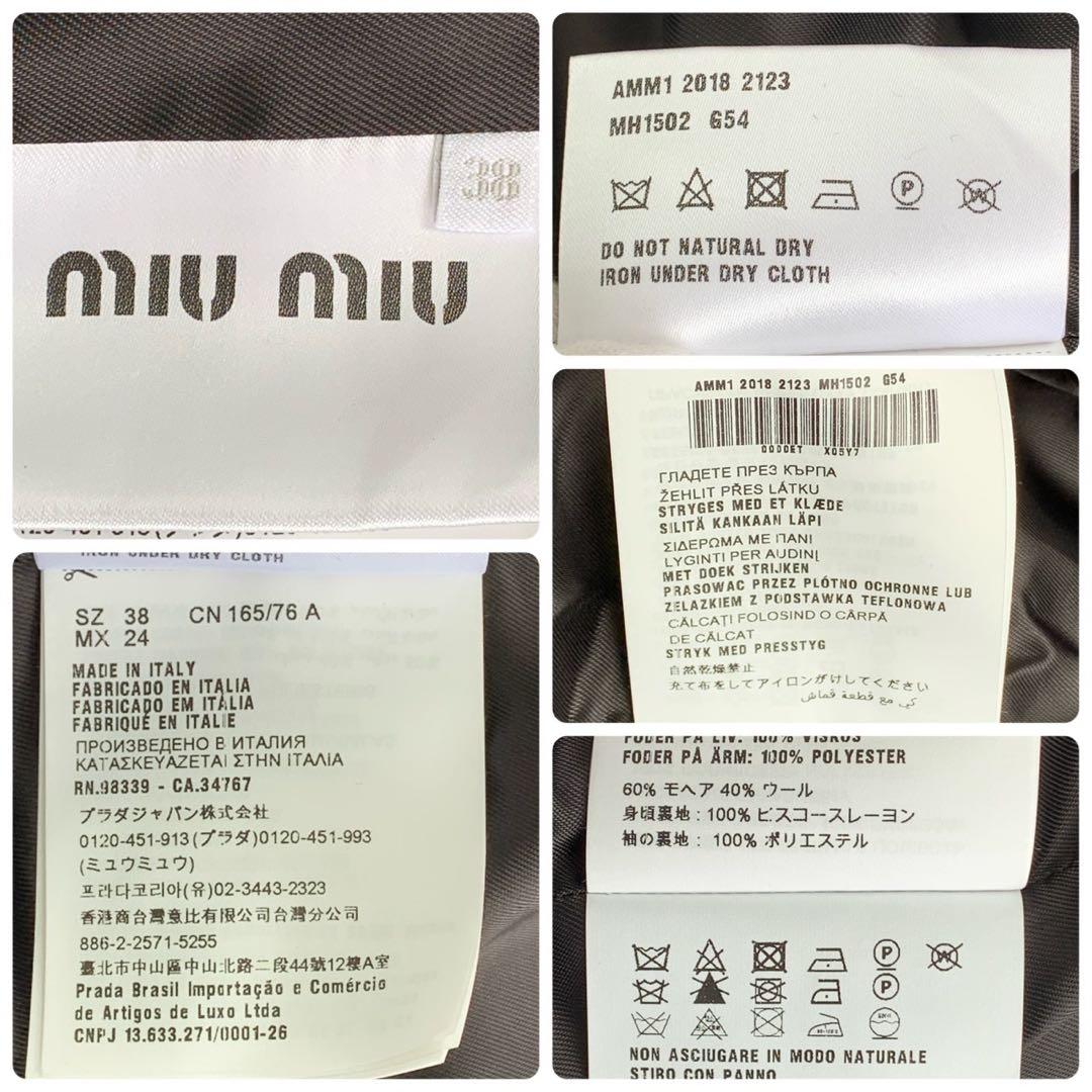 ［タグ付き未使用］MIUMIU バックロゴ　テーラードジャケット　モヘヤ60