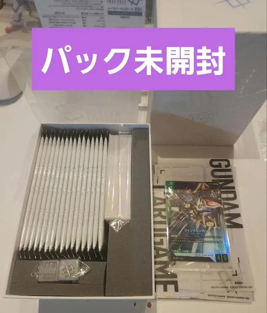 ミ*ン様 GCG ガンダムカード リミテッドBOX ベータ版 日本語版 -